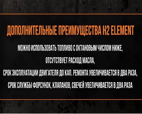 Экономия топлива до 65 %